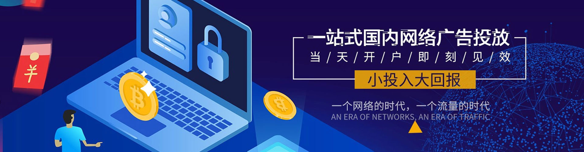 台南sem代理
