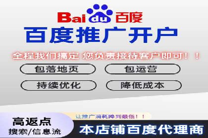 案例分享：百度信息流广告助力企业业绩增长